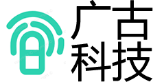 北京广古科技有限公司